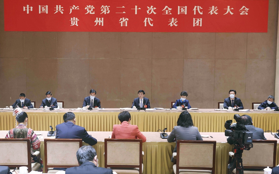 10月17日，王沪宁同志参加他所在的党的二十大贵州代表团讨论。